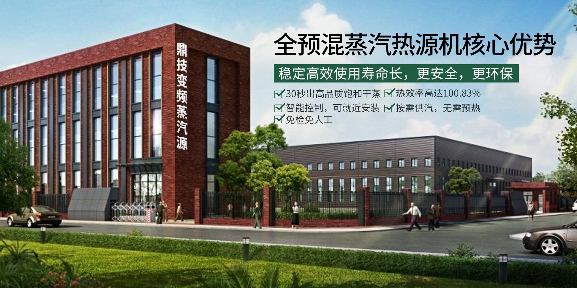 上海广浪实业有限公司燃气蒸汽发生器厂家